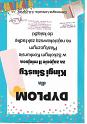 Scan0005