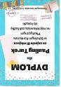Scan0007